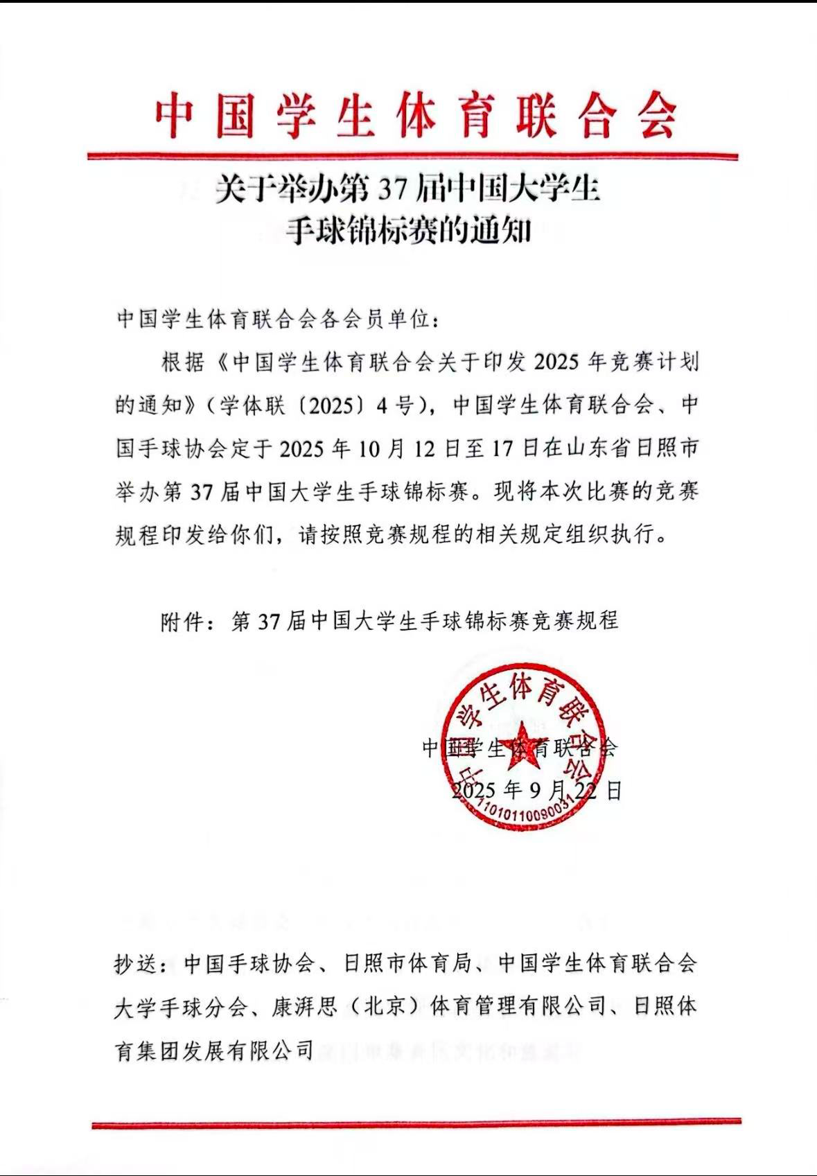 153daf8d0d624bcabb288275de906a80.png 153daf8d0d624bcabb288275de906a80.png