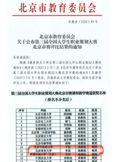 4c241a6c08e44474b3b6b285c41d5ef6.png 4c241a6c08e44474b3b6b285c41d5ef6.png